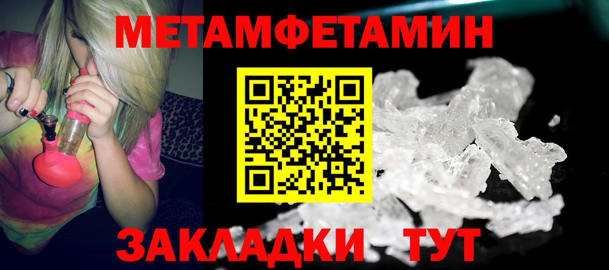 АМФЕТАМИН  Amphetamine VHQ  Вход с VPN  Пятигорск 