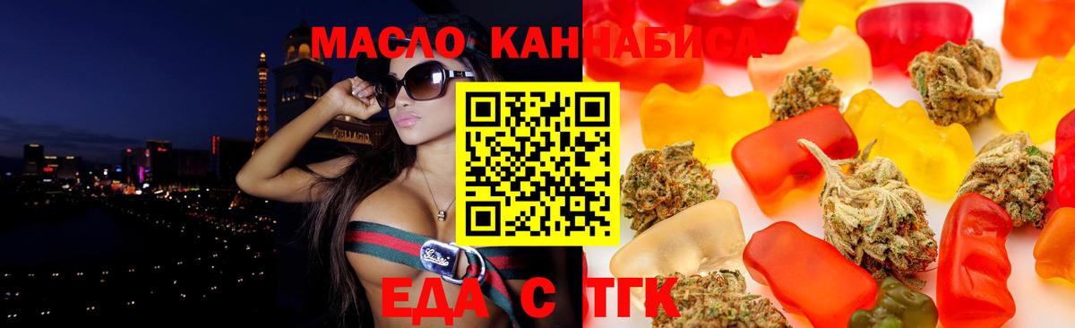 Canna-Cookies конопля Пятигорск