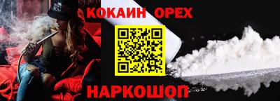 шишки Бузулук