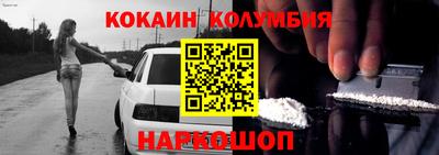 шишки Бузулук
