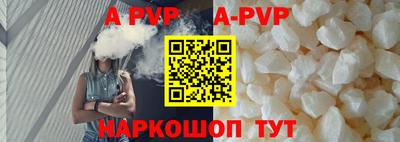 Альфа ПВП Будённовск