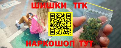 шишки Бузулук