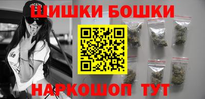 шишки Бузулук