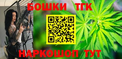 шишки Бузулук