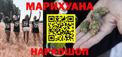 шишки Бузулук