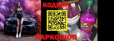 Альфа ПВП Будённовск