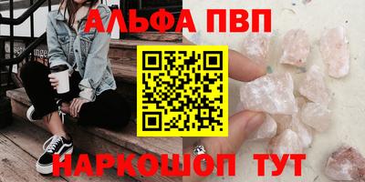 шишки Бузулук