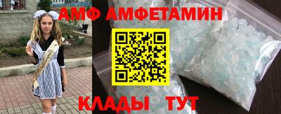 шишки Бузулук