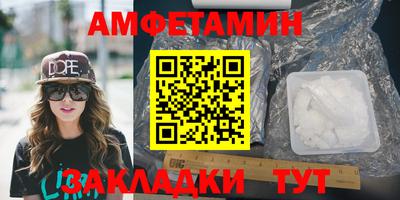 Альфа ПВП Будённовск
