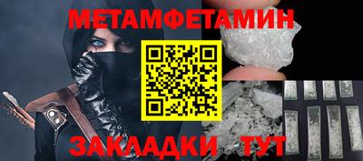 Альфа ПВП Будённовск