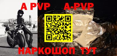шишки Бузулук
