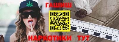 шишки Бузулук