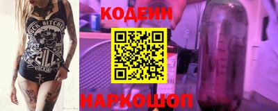 шишки Бузулук