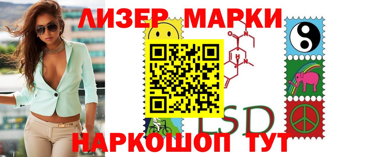 Лсд 25 экстази ecstasy Пятигорск