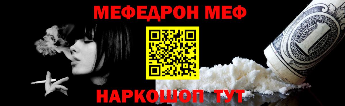 Cocaine  ГАШИШ  Пятигорск  Вход с VPN  Меф кристаллы  Каннабис  NBOMe 