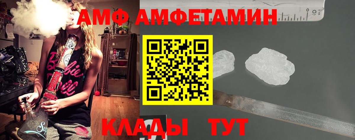 Первитин мет Пятигорск