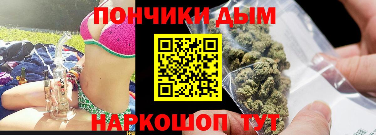 Бошки Шишки ГИДРОПОН  Конопля MAZAR  Пятигорск  Конопля SATIVA & INDICA  Вход с VPN 